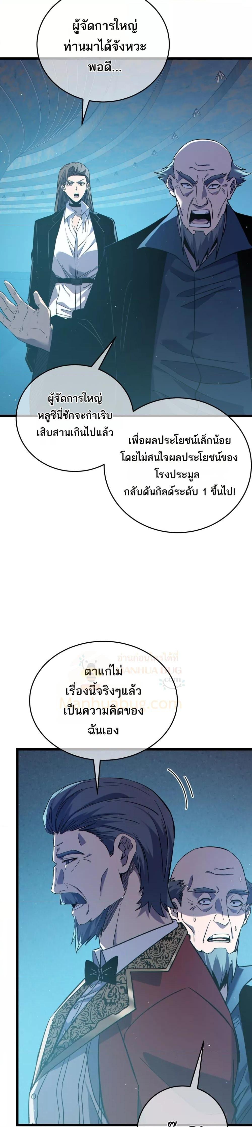 Manga-lc-com อ่านมังงะ อ่านการ์ตูน ออนไลน์ ฟรี MyPassiveSkil ตอนที่ 1 2 3 4 5 6 7 8 9 10 11 12 13 14 ฟรี ไม่มีโฆษณา Manga-lc - อ่าน มังงะ อ่าน การ์ตูน ออนไลน์ อ่านมังงะ ฟรี