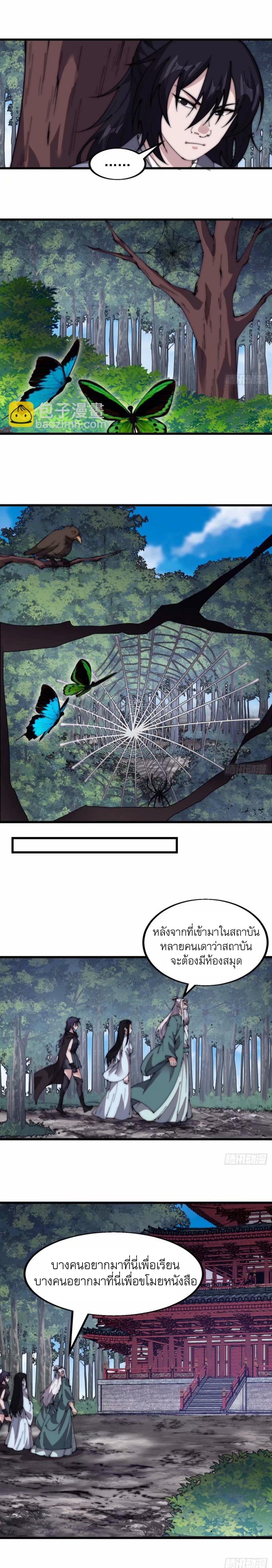 Manga-lc-com อ่านมังงะ อ่านการ์ตูน ออนไลน์ ฟรี It Starts With A Mountain ตอนที่ 1 2 3 4 5 6 7 8 9 10 11 12 13 14 ฟรี ไม่มีโฆษณา Manga-lc - อ่าน มังงะ อ่าน การ์ตูน ออนไลน์ อ่านมังงะ ฟรี