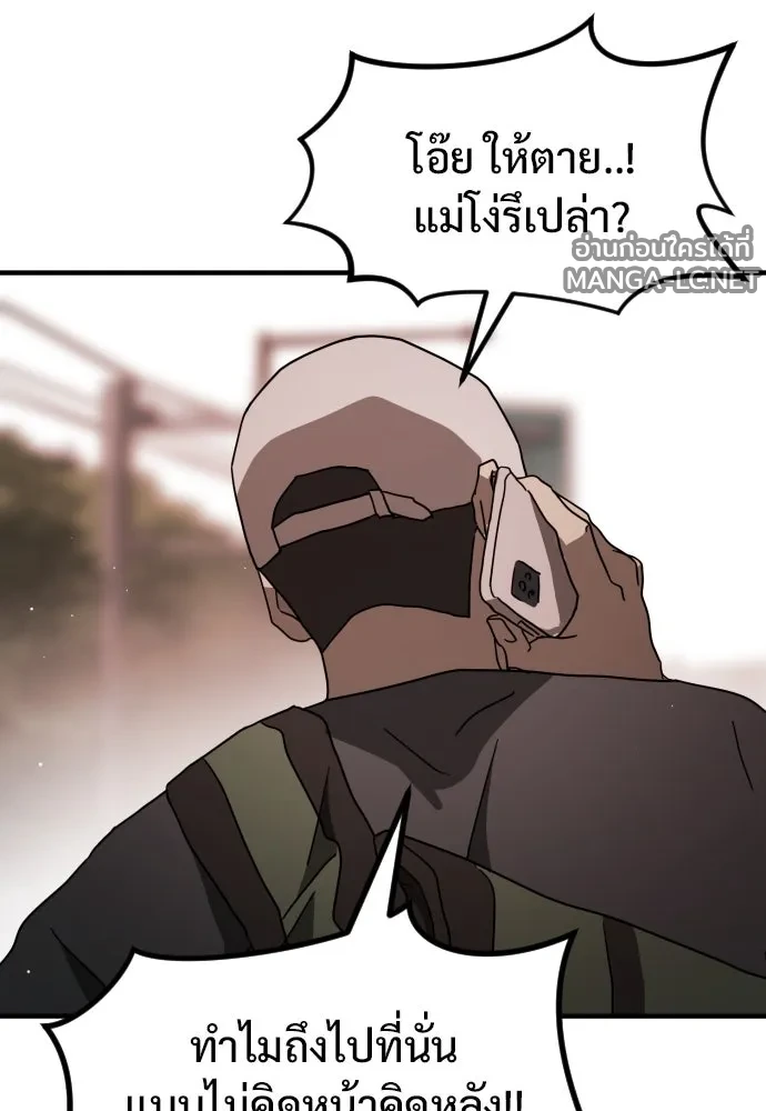 Manga-lc-com อ่านมังงะ อ่านการ์ตูน ออนไลน์ ฟรี วันดีคืนดี โซลก็ ตอนที่ 1 2 3 4 5 6 7 8 9 10 11 12 13 14 ฟรี ไม่มีโฆษณา Manga-lc - อ่าน มังงะ อ่าน การ์ตูน ออนไลน์ อ่านมังงะ ฟรี