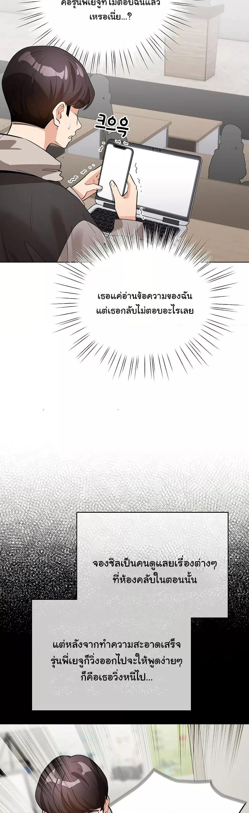 Doujin-Lc- อ่าน โดจิน มังฮวา เกาหลี ญี่ปุ่น จีน แปลไทย I Became a Pornhwa NPC ตอนที่ 1 2 3 4 5 6 7 8 9 10 11 12 13 14 ฟรี ไม่มีโฆษณา อ่าน โดจิน Manhwa เกาหลี ญี่ปุ่น จีน เรามีครบ คัดมาให้เน้นๆ โดจิน 18+ รับประกันความฟินโดย  Doujin Lc