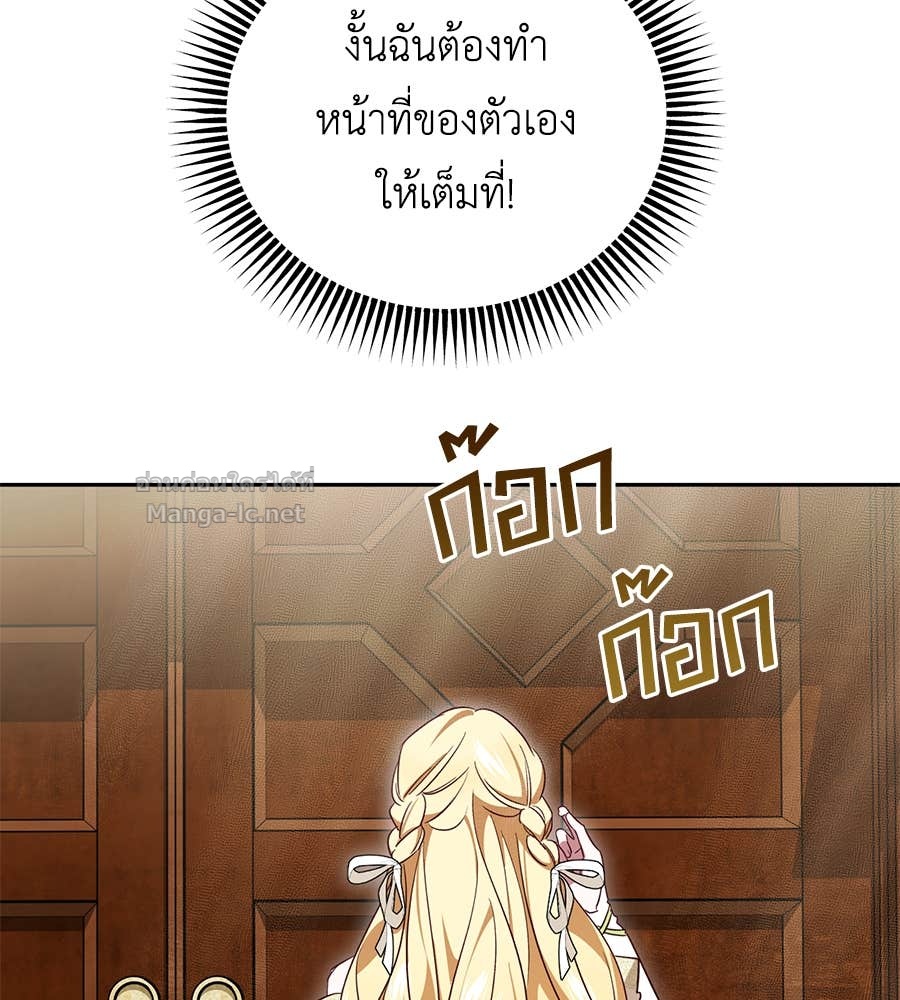 Doujin-Lc- อ่าน โดจิน มังฮวา เกาหลี ญี่ปุ่น จีน แปลไทย แกรนด์ดัชเชสล็อกมง ตอนที่ 1 2 3 4 5 6 7 8 9 10 11 12 13 14 ฟรี ไม่มีโฆษณา อ่าน โดจิน Manhwa เกาหลี ญี่ปุ่น จีน เรามีครบ คัดมาให้เน้นๆ โดจิน 18+ รับประกันความฟินโดย Doujin Lc