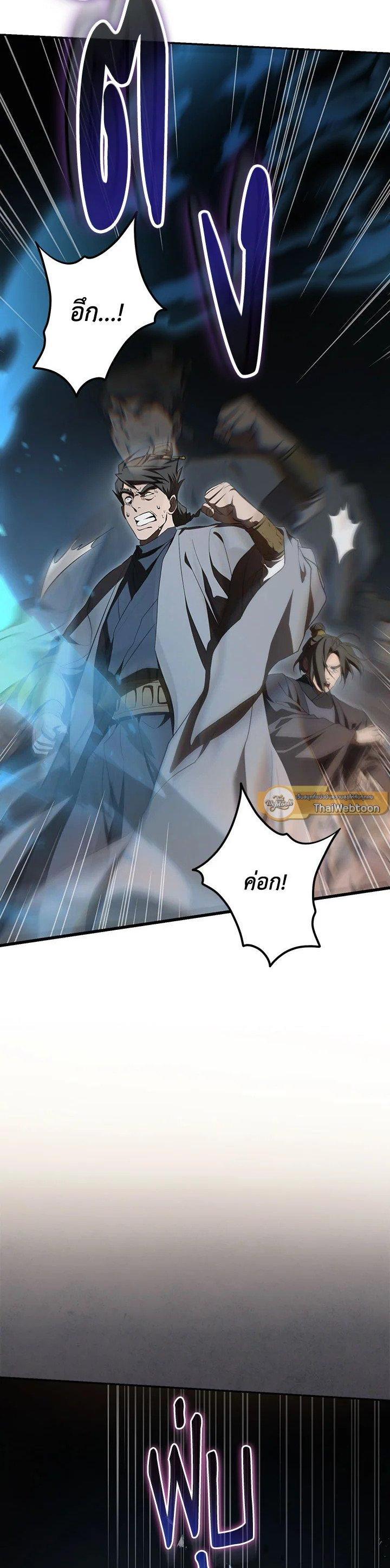 Manga-lc-com อ่านมังงะ อ่านการ์ตูน ออนไลน์ ฟรี Path of the Shaman ตอนที่ 1 2 3 4 5 6 7 8 9 10 11 12 13 14 ฟรี ไม่มีโฆษณา Manga-lc - อ่าน มังงะ อ่าน การ์ตูน ออนไลน์ อ่านมังงะ ฟรี