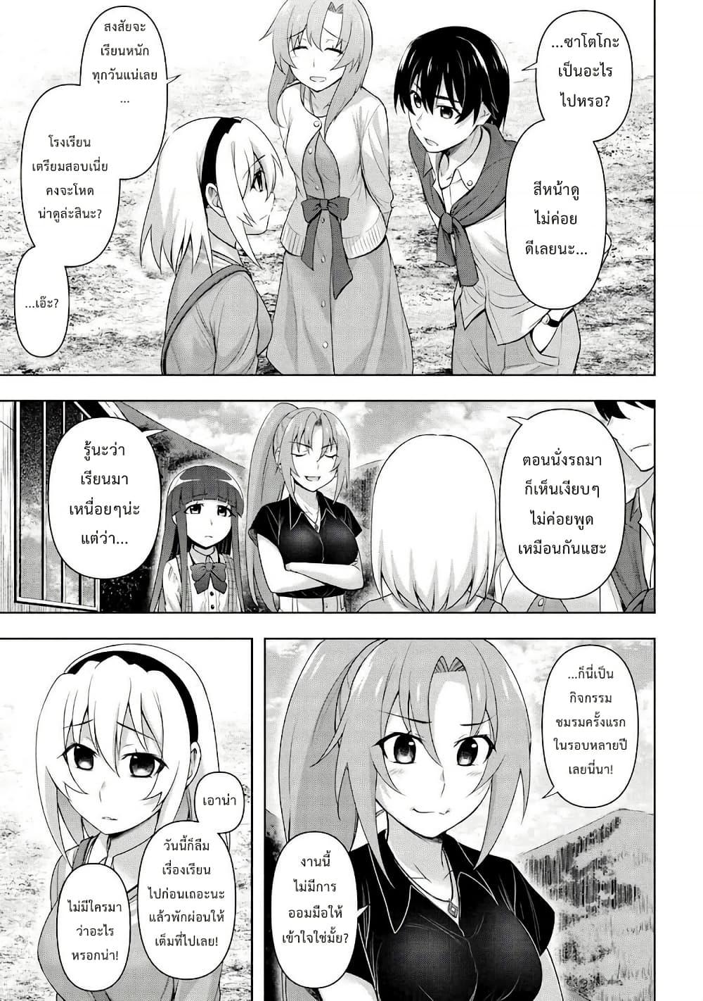 Manga-lc-com อ่านมังงะ อ่านการ์ตูน ออนไลน์ ฟรี Higurashi no Naku Koro ni Meguri ตอนที่ 1 2 3 4 5 6 7 8 9 10 11 12 13 14 ฟรี ไม่มีโฆษณา Manga-lc - อ่าน มังงะ อ่าน การ์ตูน ออนไลน์ อ่านมังงะ ฟรี