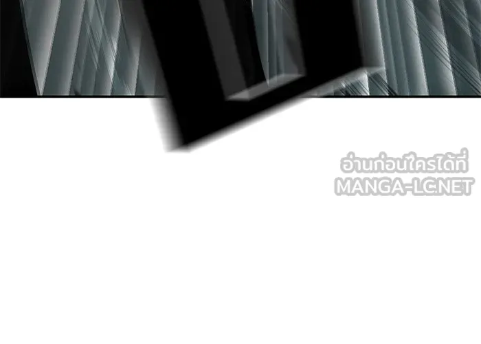 เลวฟาดเลว ตอนที่ 67 รูปที่ 78