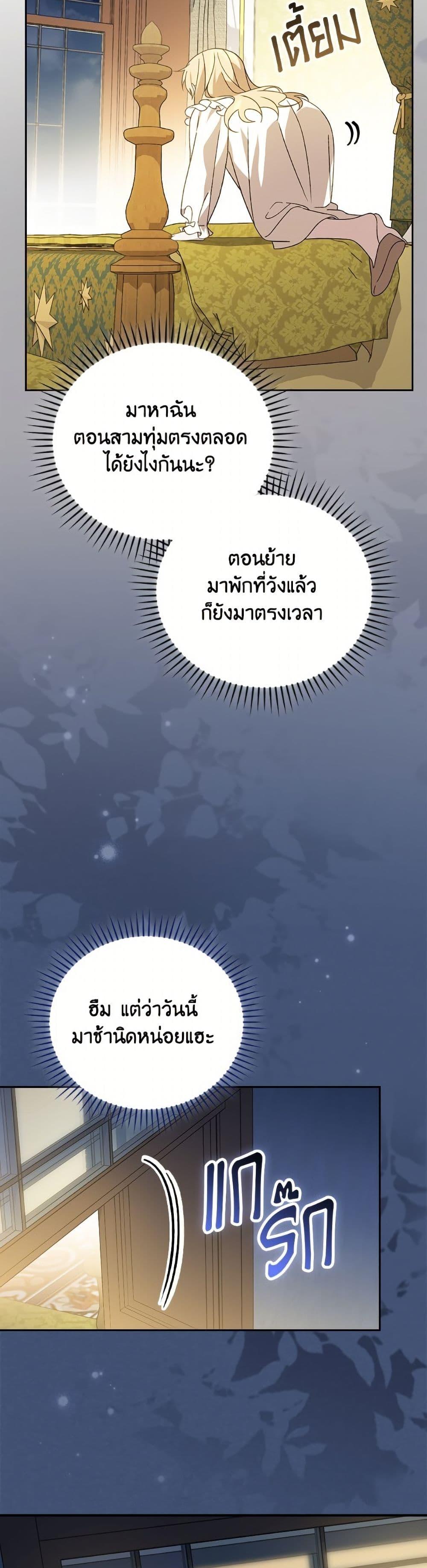 Manga-lc-com อ่านมังงะ อ่านการ์ตูน ออนไลน์ ฟรี I Was Just Having Fun With the Time Limit ตอนที่ 1 2 3 4 5 6 7 8 9 10 11 12 13 14 ฟรี ไม่มีโฆษณา Manga-lc - อ่าน มังงะ อ่าน การ์ตูน ออนไลน์ อ่านมังงะ ฟรี