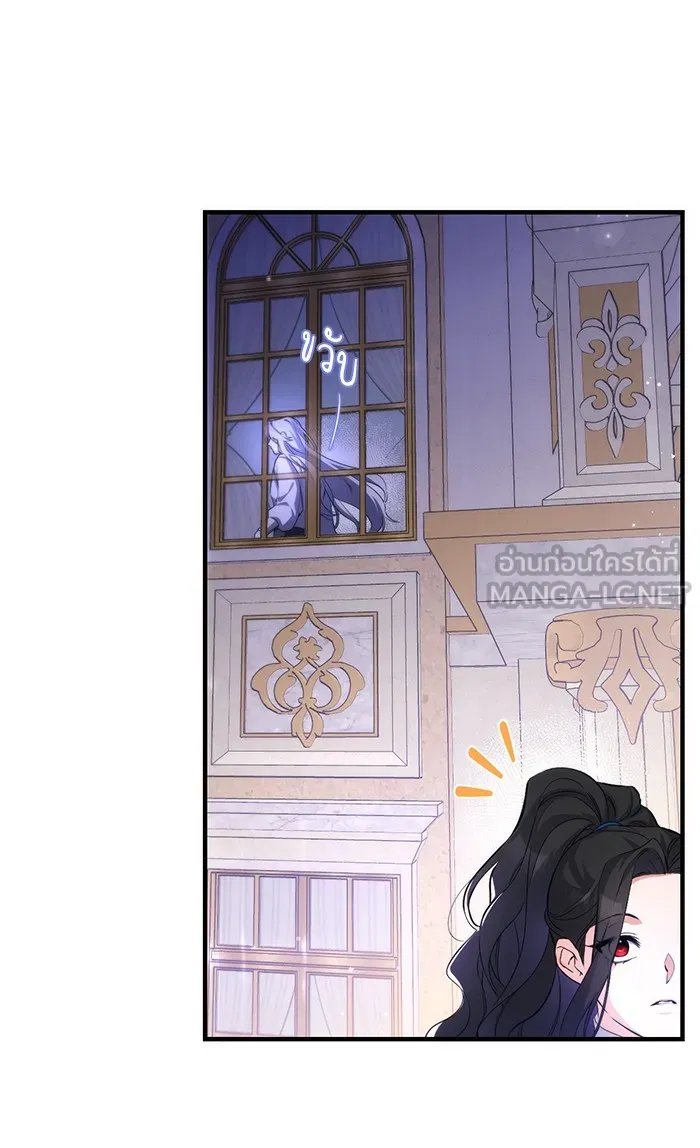 แด่ตัวละครโปรดที่ถูกทิ้ง ตอนที่ 7 รูปที่ 48