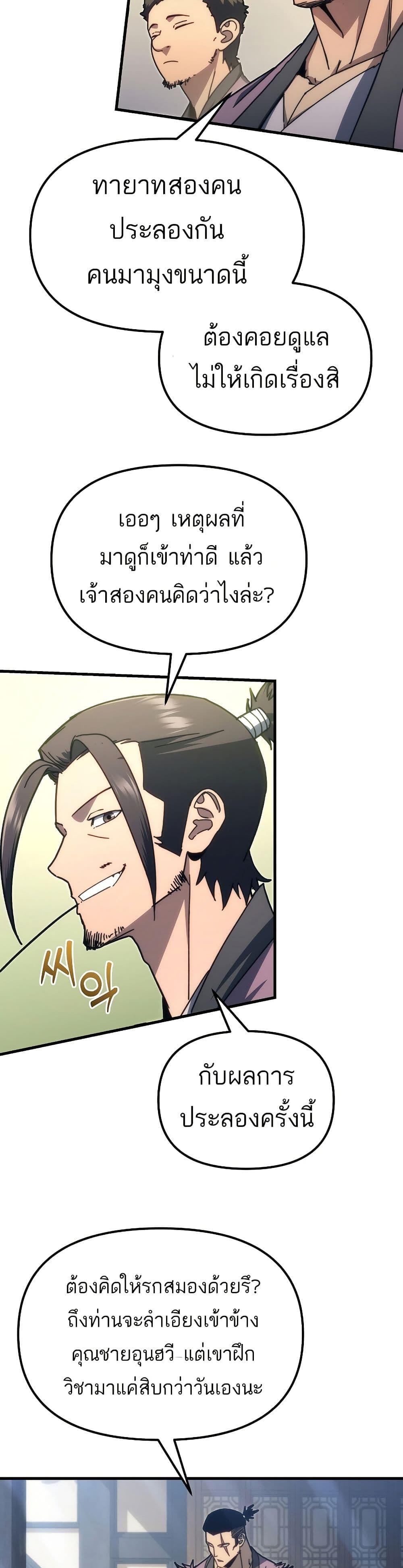 Manga-lc-com อ่านมังงะ อ่านการ์ตูน ออนไลน์ ฟรี Legend of the Reincarnated Demon God ตอนที่ 1 2 3 4 5 6 7 8 9 10 11 12 13 14 ฟรี ไม่มีโฆษณา Manga-lc - อ่าน มังงะ อ่าน การ์ตูน ออนไลน์ อ่านมังงะ ฟรี