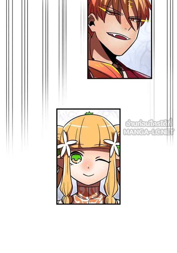 v ตอนที่ 88 รูปที่ 15