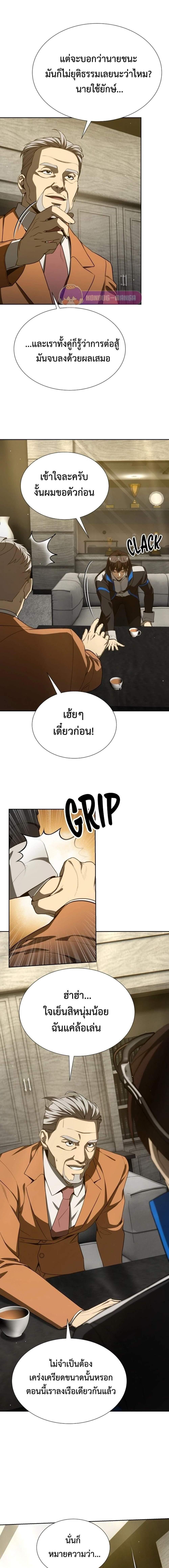 Manga-lc-com อ่านมังงะ อ่านการ์ตูน ออนไลน์ ฟรี Return of the Genius Player ตอนที่ 1 2 3 4 5 6 7 8 9 10 11 12 13 14 ฟรี ไม่มีโฆษณา Manga-lc - อ่าน มังงะ อ่าน การ์ตูน ออนไลน์ อ่านมังงะ ฟรี