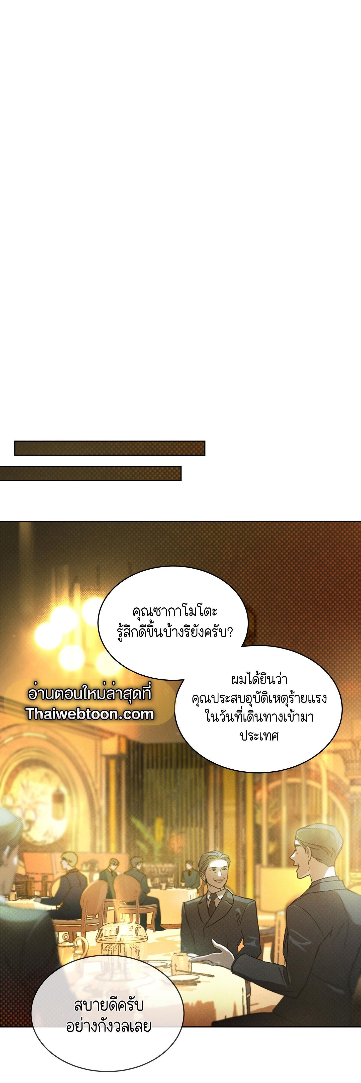 Manga-lc-com อ่านมังงะ อ่านการ์ตูน ออนไลน์ ฟรี Codename Anastasia ตอนที่ 1 2 3 4 5 6 7 8 9 10 11 12 13 14 ฟรี ไม่มีโฆษณา Manga-lc - อ่าน มังงะ อ่าน การ์ตูน ออนไลน์ อ่านมังงะ ฟรี