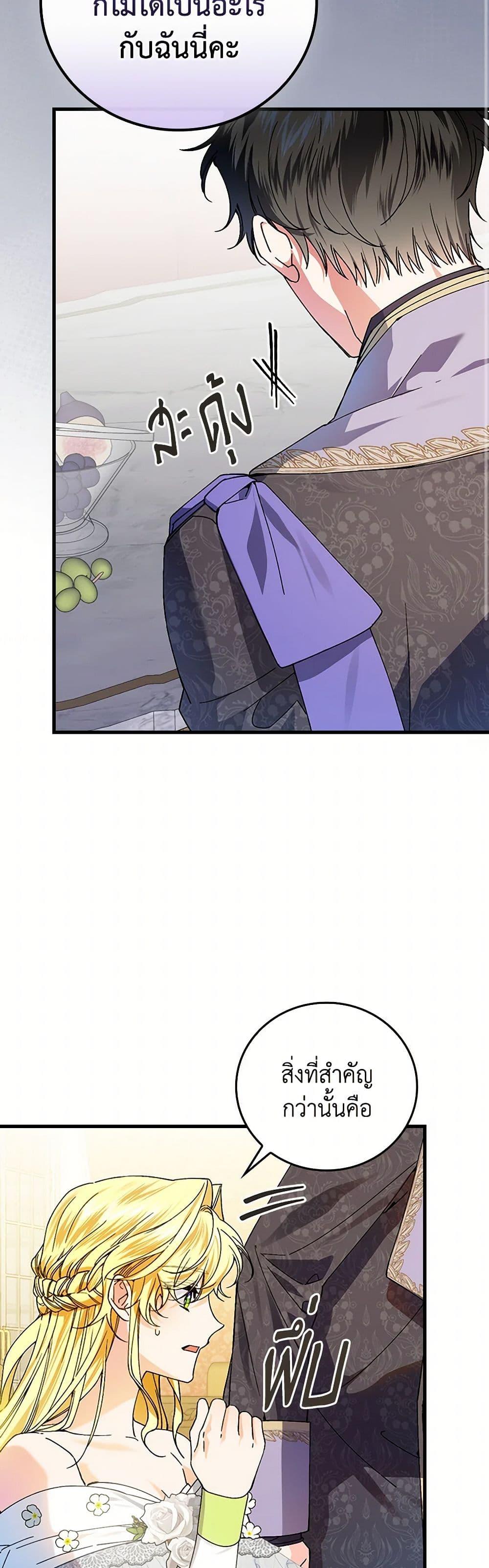 Manga-lc-com อ่านมังงะ อ่านการ์ตูน ออนไลน์ ฟรี The Perfect Plan for a Fairy-Tale Ending ตอนที่ 1 2 3 4 5 6 7 8 9 10 11 12 13 14 ฟรี ไม่มีโฆษณา Manga-lc - อ่าน มังงะ อ่าน การ์ตูน ออนไลน์ อ่านมังงะ ฟรี