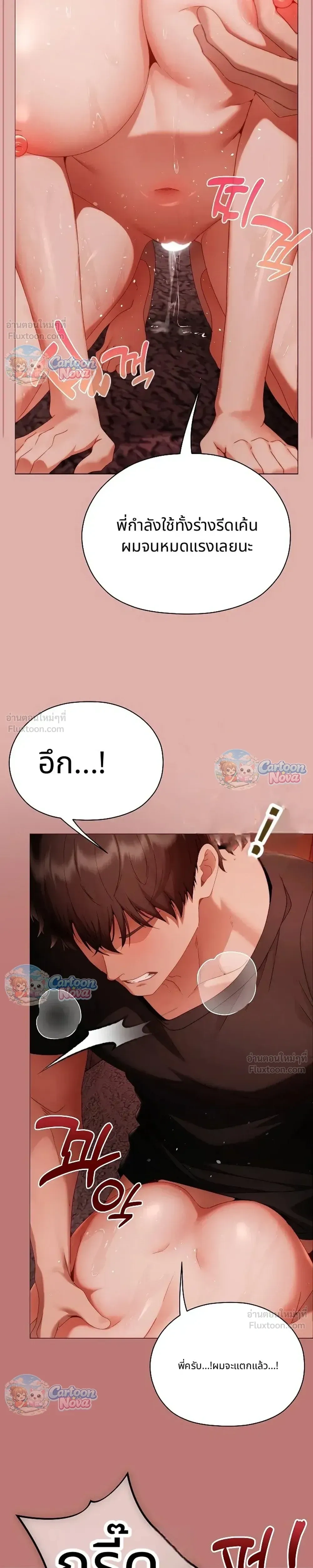 Doujin-Lc- อ่าน โดจิน มังฮวา เกาหลี ญี่ปุ่น จีน แปลไทย Little Miss Delinquent ตอนที่ 1 2 3 4 5 6 7 8 9 10 11 12 13 14 ฟรี ไม่มีโฆษณา อ่าน โดจิน Manhwa เกาหลี ญี่ปุ่น จีน เรามีครบ คัดมาให้เน้นๆ โดจิน 18+ รับประกันความฟินโดย  Doujin Lc