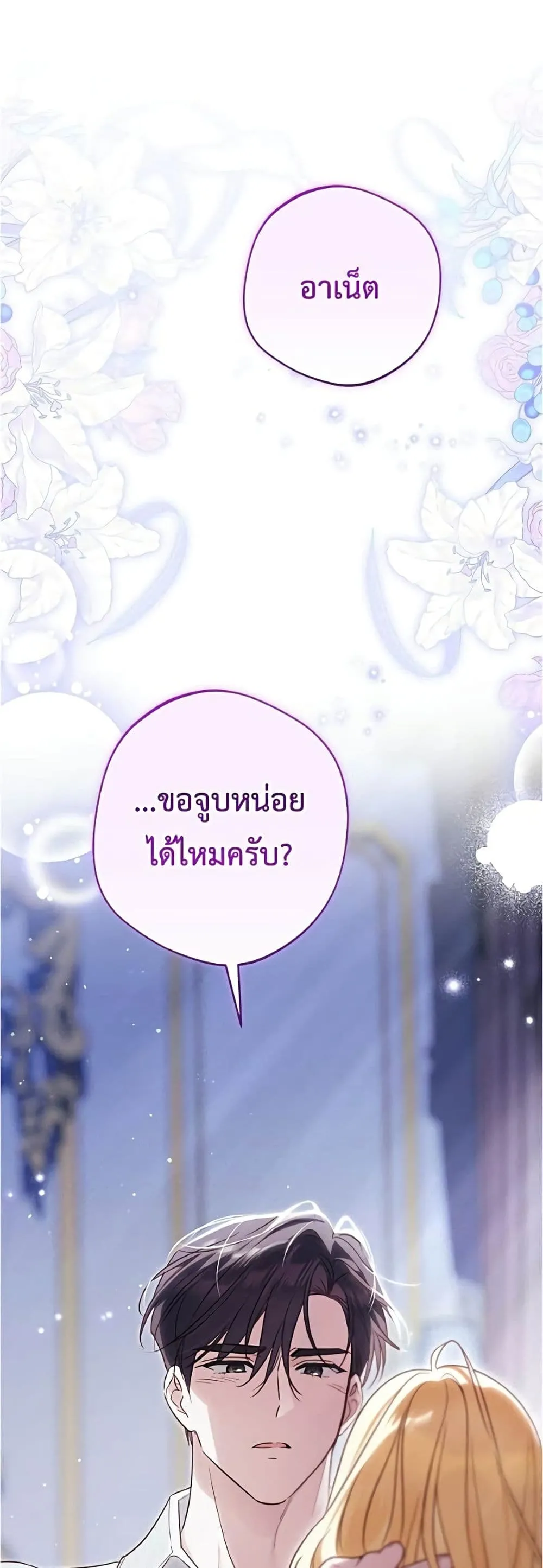 Manga-lc-com อ่านมังงะ อ่านการ์ตูน ออนไลน์ ฟรี Born to Be the Grand Duchess – แกรนด์ดัชเชสล็อกมง ตอนที่ 1 2 3 4 5 6 7 8 9 10 11 12 13 14 ฟรี ไม่มีโฆษณา Manga-lc - อ่าน มังงะ อ่าน การ์ตูน ออนไลน์ อ่านมังงะ ฟรี