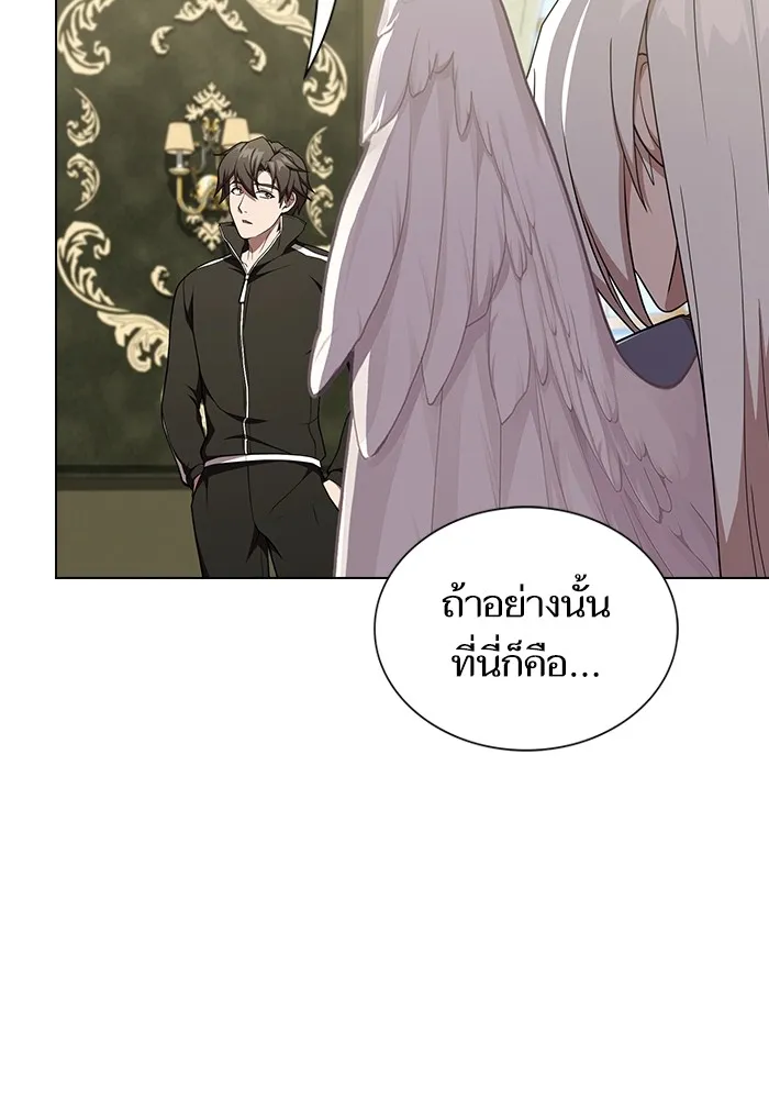 ผู้เล่นขั้นเทพแห่งหอคอยฝึกสอน ตอนที่ 182 รูปที่ 35