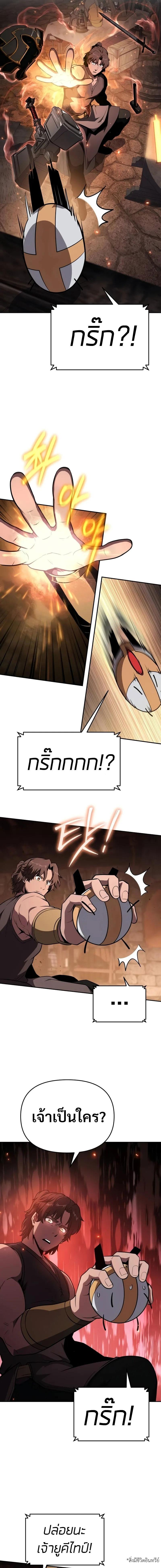 Manga-lc-com อ่านมังงะ อ่านการ์ตูน ออนไลน์ ฟรี The Knight King Who Returned With a God ตอนที่ 1 2 3 4 5 6 7 8 9 10 11 12 13 14 ฟรี ไม่มีโฆษณา Manga-lc - อ่าน มังงะ อ่าน การ์ตูน ออนไลน์ อ่านมังงะ ฟรี