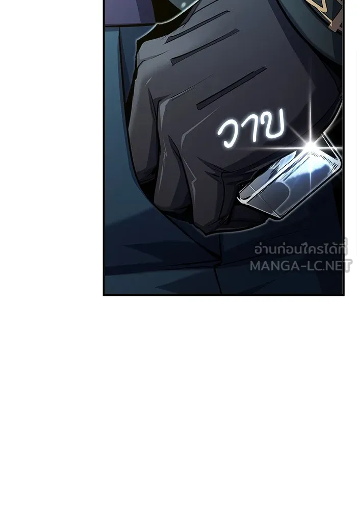 ศาสตราจารย์จำเป็นแห่งอะคาเดมี ตอนที่ 64 รูปที่ 39