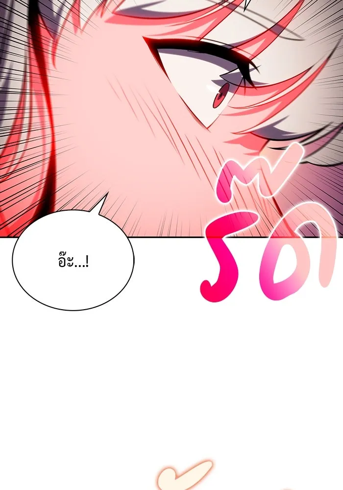 ลูกชายคนเล็กของดยุกคือมือสังหาร ตอนที่ 53 รูปที่ 92