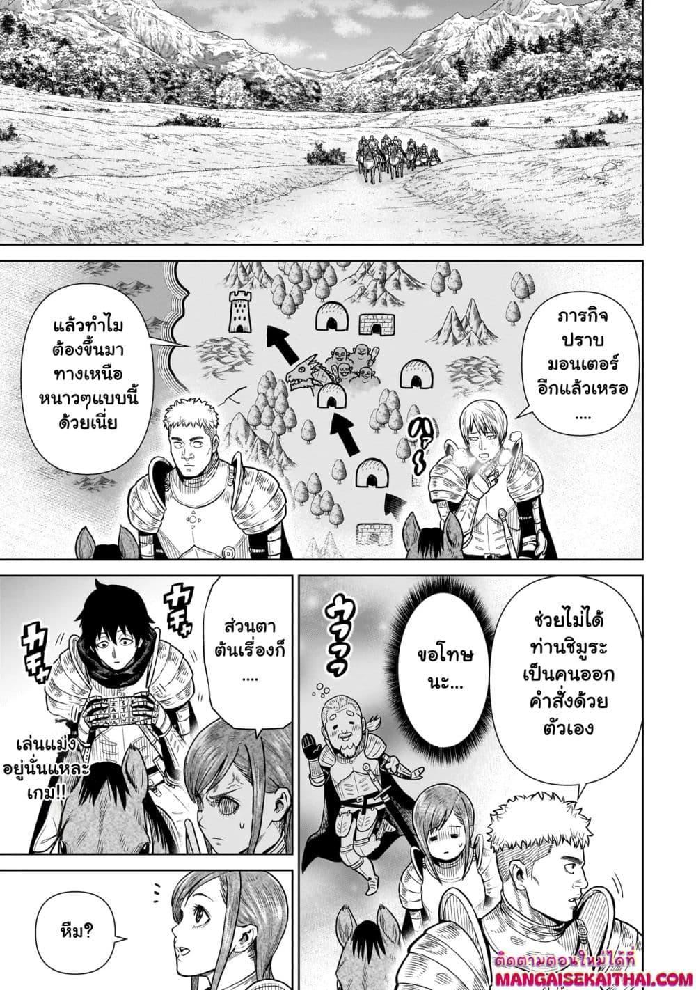 Manga-lc-com อ่านมังงะ อ่านการ์ตูน ออนไลน์ ฟรี Ninja no Kishi ตอนที่ 1 2 3 4 5 6 7 8 9 10 11 12 13 14 ฟรี ไม่มีโฆษณา Manga-lc - อ่าน มังงะ อ่าน การ์ตูน ออนไลน์ อ่านมังงะ ฟรี