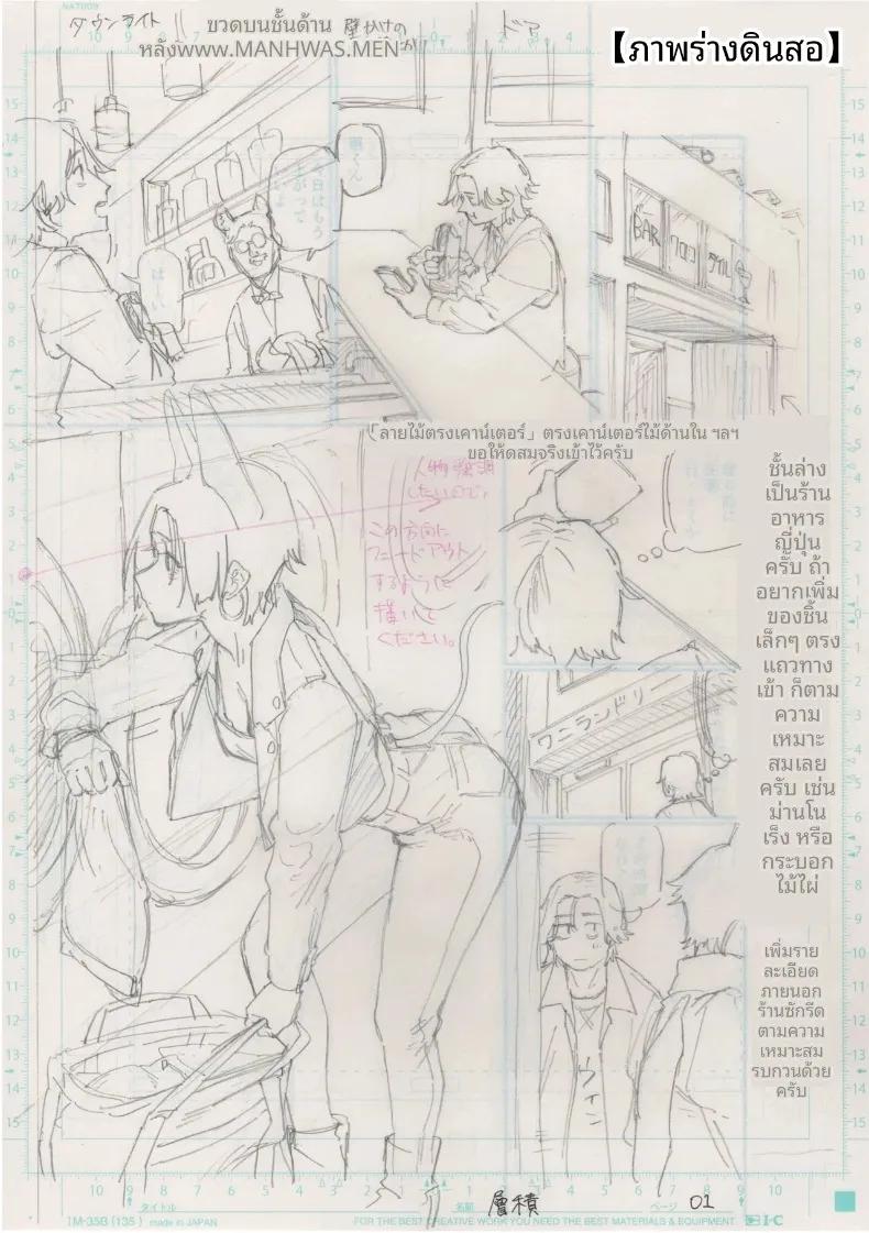 Doujin-Lc- อ่าน โดจิน มังฮวา เกาหลี ญี่ปุ่น จีน แปลไทย ไม่มีทางเยกจากกันได้ (Souseki) ตอนที่ 1 2 3 4 5 6 7 8 9 10 11 12 13 14 ฟรี ไม่มีโฆษณา อ่าน โดจิน Manhwa เกาหลี ญี่ปุ่น จีน เรามีครบ คัดมาให้เน้นๆ โดจิน 18+ รับประกันความฟินโดย  Doujin Lc