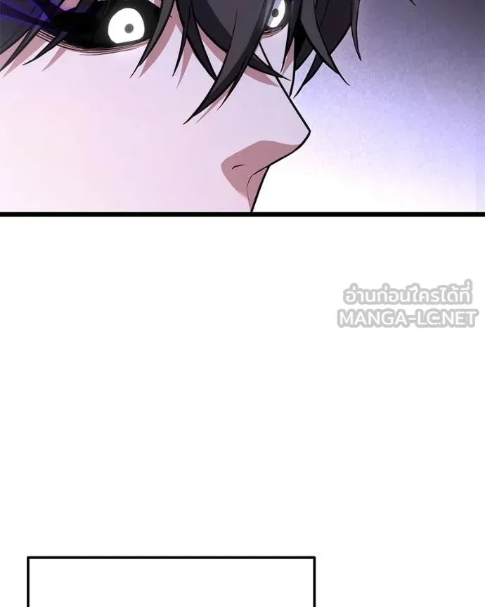 โทษที พื้นที่นี้ ตอนที่ 41 รูปที่ 111
