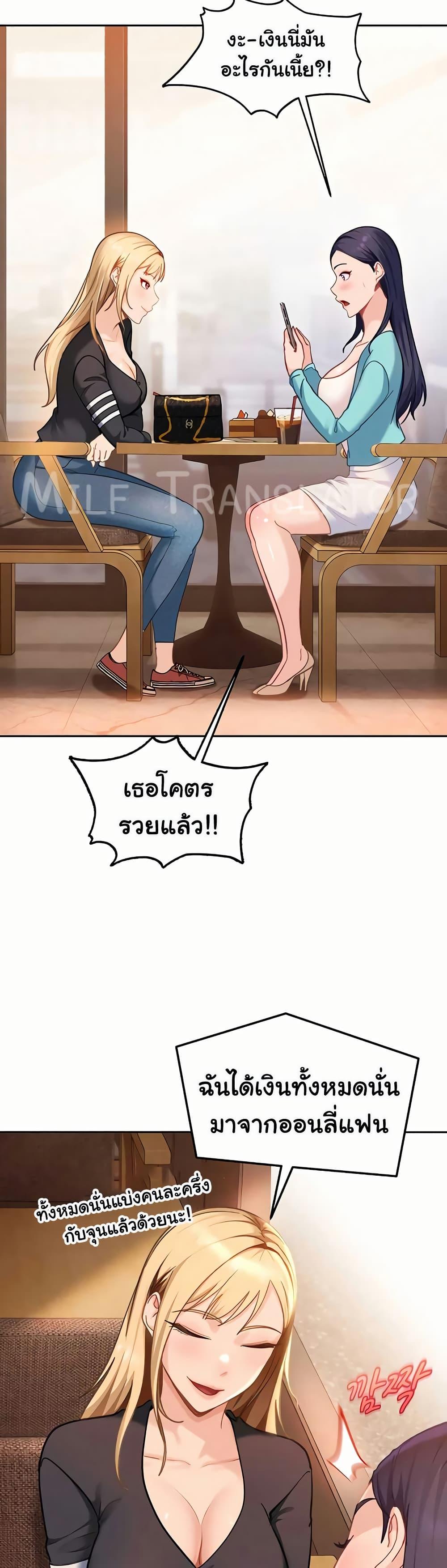 Doujin-Lc- อ่าน โดจิน มังฮวา เกาหลี ญี่ปุ่น จีน แปลไทย The Female ตอนที่ 1 2 3 4 5 6 7 8 9 10 11 12 13 14 ฟรี ไม่มีโฆษณา อ่าน โดจิน Manhwa เกาหลี ญี่ปุ่น จีน เรามีครบ คัดมาให้เน้นๆ โดจิน 18+ รับประกันความฟินโดย  Doujin Lc