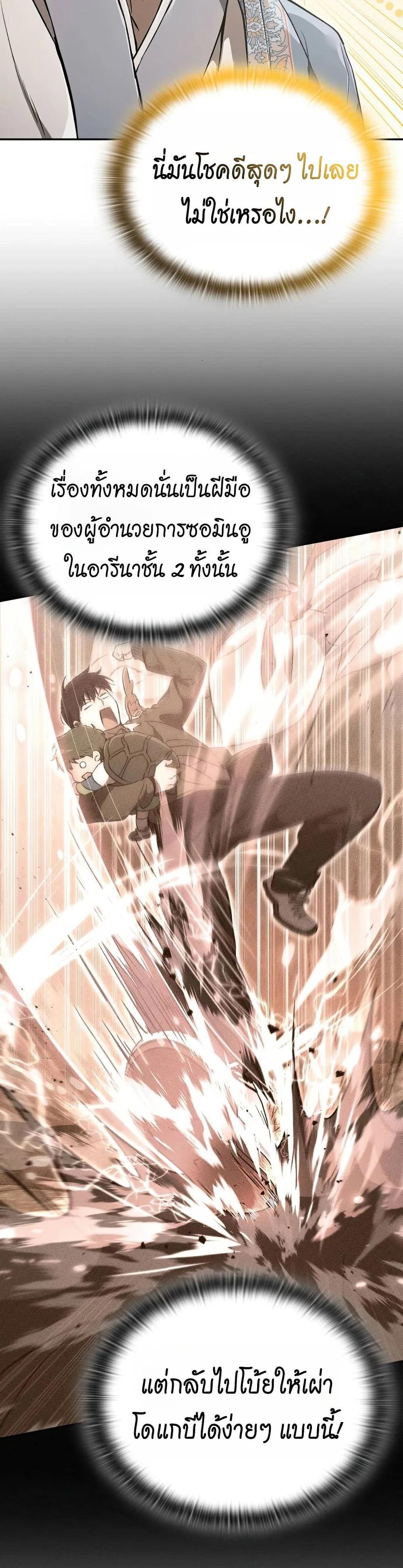 Manga-lc-com อ่านมังงะ อ่านการ์ตูน ออนไลน์ ฟรี Divine Beast Kindergarten ตอนที่ 1 2 3 4 5 6 7 8 9 10 11 12 13 14 ฟรี ไม่มีโฆษณา Manga-lc - อ่าน มังงะ อ่าน การ์ตูน ออนไลน์ อ่านมังงะ ฟรี