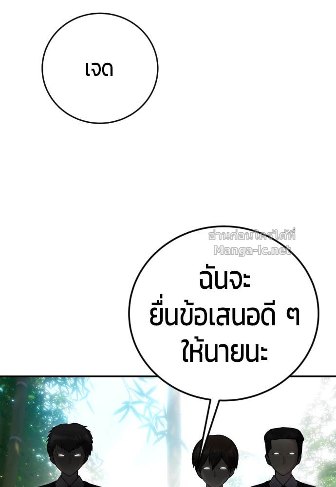 Doujin-Lc- อ่าน โดจิน มังฮวา เกาหลี ญี่ปุ่น จีน แปลไทย แกร่งเกินผู้กล้า แต่ซ่าไม่ได้ ตอนที่ 1 2 3 4 5 6 7 8 9 10 11 12 13 14 ฟรี ไม่มีโฆษณา อ่าน โดจิน Manhwa เกาหลี ญี่ปุ่น จีน เรามีครบ คัดมาให้เน้นๆ โดจิน 18+ รับประกันความฟินโดย Doujin Lc