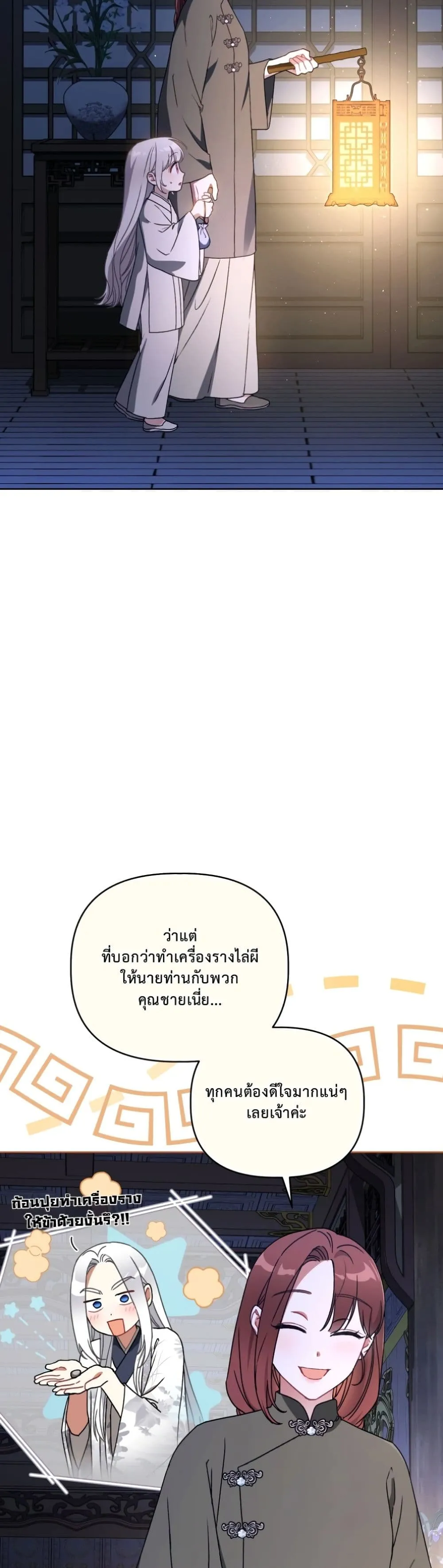 Manga-lc-com อ่านมังงะ อ่านการ์ตูน ออนไลน์ ฟรี The White Tiger Clan Little Fluff ตอนที่ 1 2 3 4 5 6 7 8 9 10 11 12 13 14 ฟรี ไม่มีโฆษณา Manga-lc - อ่าน มังงะ อ่าน การ์ตูน ออนไลน์ อ่านมังงะ ฟรี