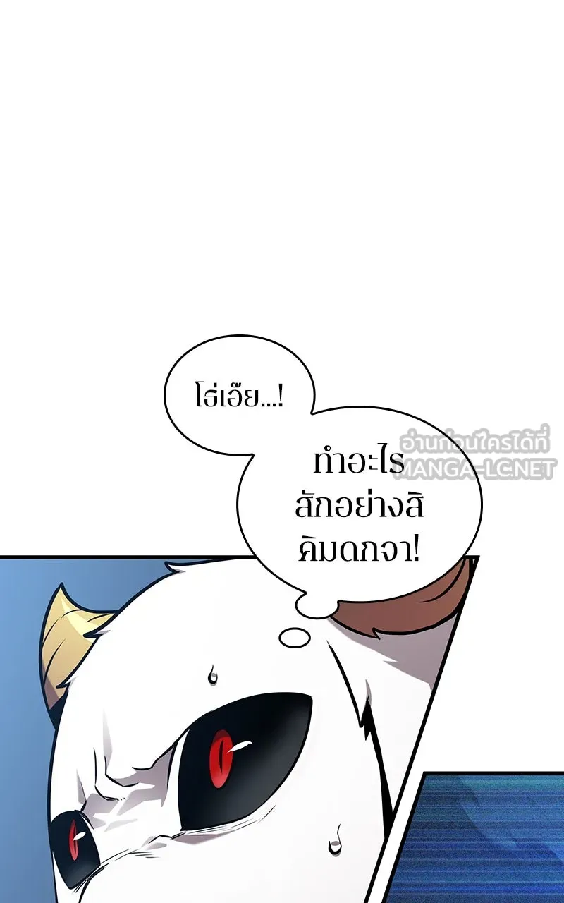 Omniscient Reader อ่านชะตาวันสิ้นโลก ตอนที่ 35 ราชาปีศาจที่ 73 (6) รูปที่ 66