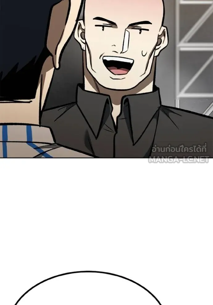 ราชาแห่งอ็อกทากอน ตอนที่ 156 รูปที่ 24