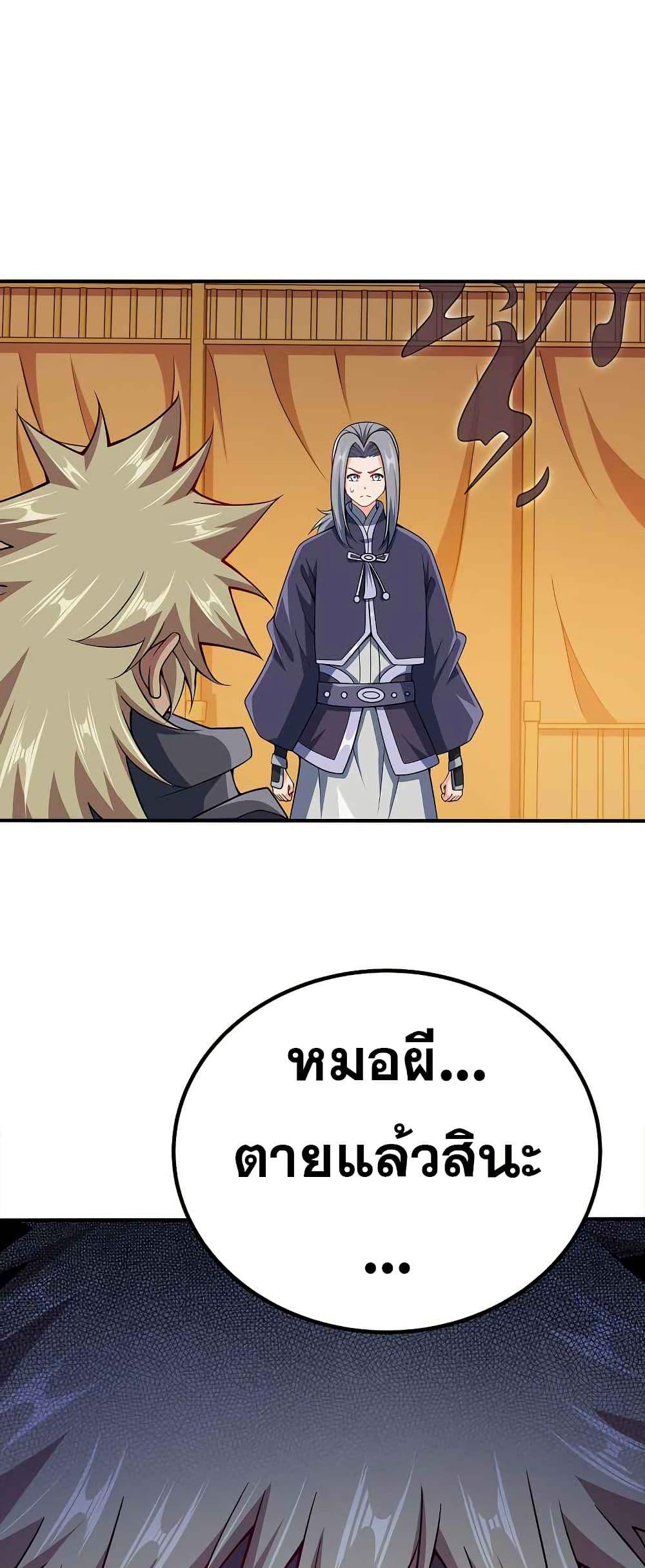 Manga-lc-com อ่านมังงะ อ่านการ์ตูน ออนไลน์ ฟรี My Wife is Actually the Future Tyrant Empress ตอนที่ 1 2 3 4 5 6 7 8 9 10 11 12 13 14 ฟรี ไม่มีโฆษณา Manga-lc - อ่าน มังงะ อ่าน การ์ตูน ออนไลน์ อ่านมังงะ ฟรี