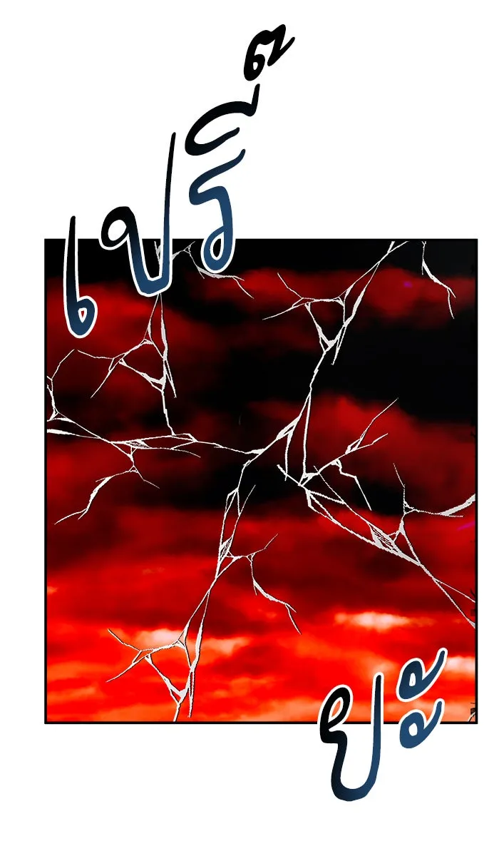 ยอดคนเลเวลทะลุ ตอนที่ 54 คนในพื้นที่ (10) รูปที่ 140