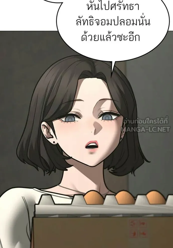 reality ตอนที่ 175 รูปที่ 62