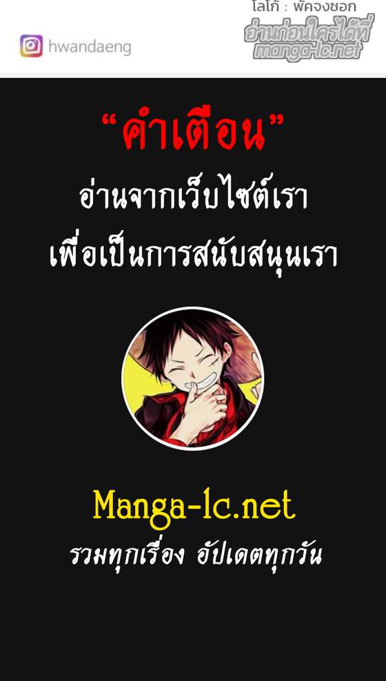 Manga-lc-com อ่านมังงะ อ่านการ์ตูน ออนไลน์ ฟรี The Ember Knight ตอนที่ 1 2 3 4 5 6 7 8 9 10 11 12 13 14 ฟรี ไม่มีโฆษณา Manga-lc - อ่าน มังงะ อ่าน การ์ตูน ออนไลน์ อ่านมังงะ ฟรี