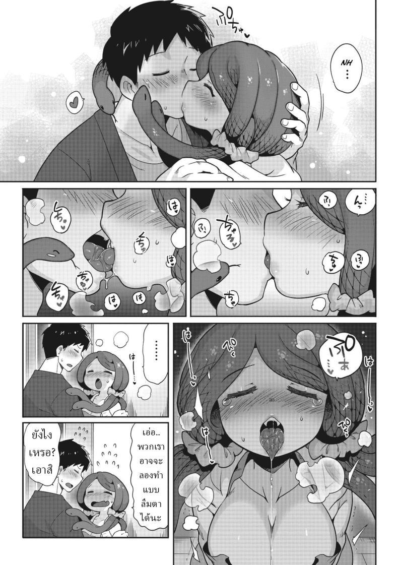 Doujin-Lc- อ่าน โดจิน มังฮวา เกาหลี ญี่ปุ่น จีน แปลไทย อย่ามองตา [Sanjiro] Mitsumenaide, dakishimete. Don't look, just hold me ตอนที่ 1 2 3 4 5 6 7 8 9 10 11 12 13 14 ฟรี ไม่มีโฆษณา อ่าน โดจิน Manhwa เกาหลี ญี่ปุ่น จีน เรามีครบ คัดมาให้เน้นๆ โดจิน 18+ รับประกันความฟินโดย  Doujin Lc