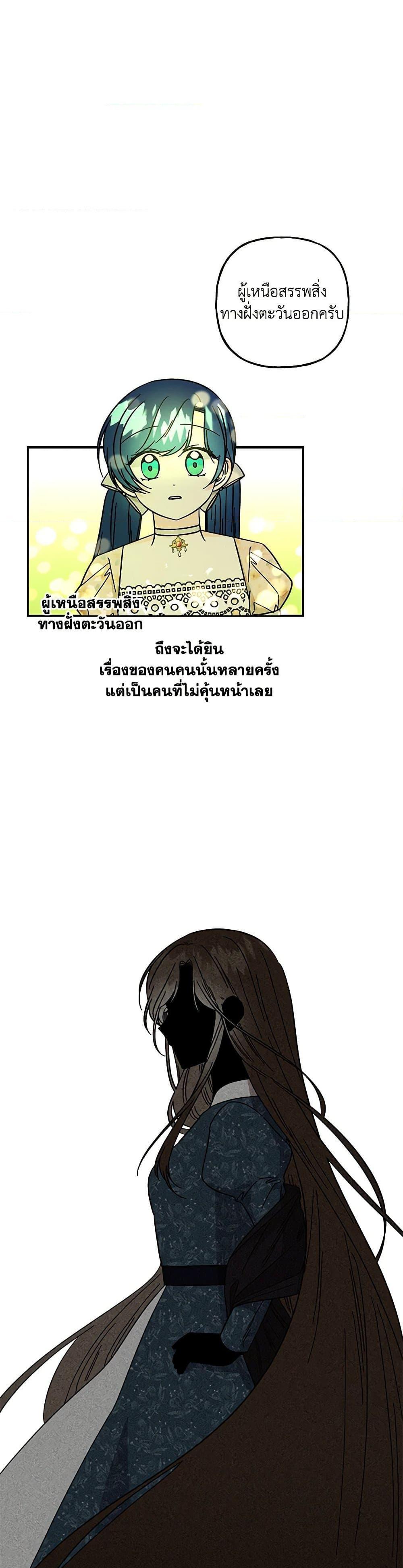 Manga-lc-com อ่านมังงะ อ่านการ์ตูน ออนไลน์ ฟรี Daughter of the Archmage ตอนที่ 1 2 3 4 5 6 7 8 9 10 11 12 13 14 ฟรี ไม่มีโฆษณา Manga-lc - อ่าน มังงะ อ่าน การ์ตูน ออนไลน์ อ่านมังงะ ฟรี