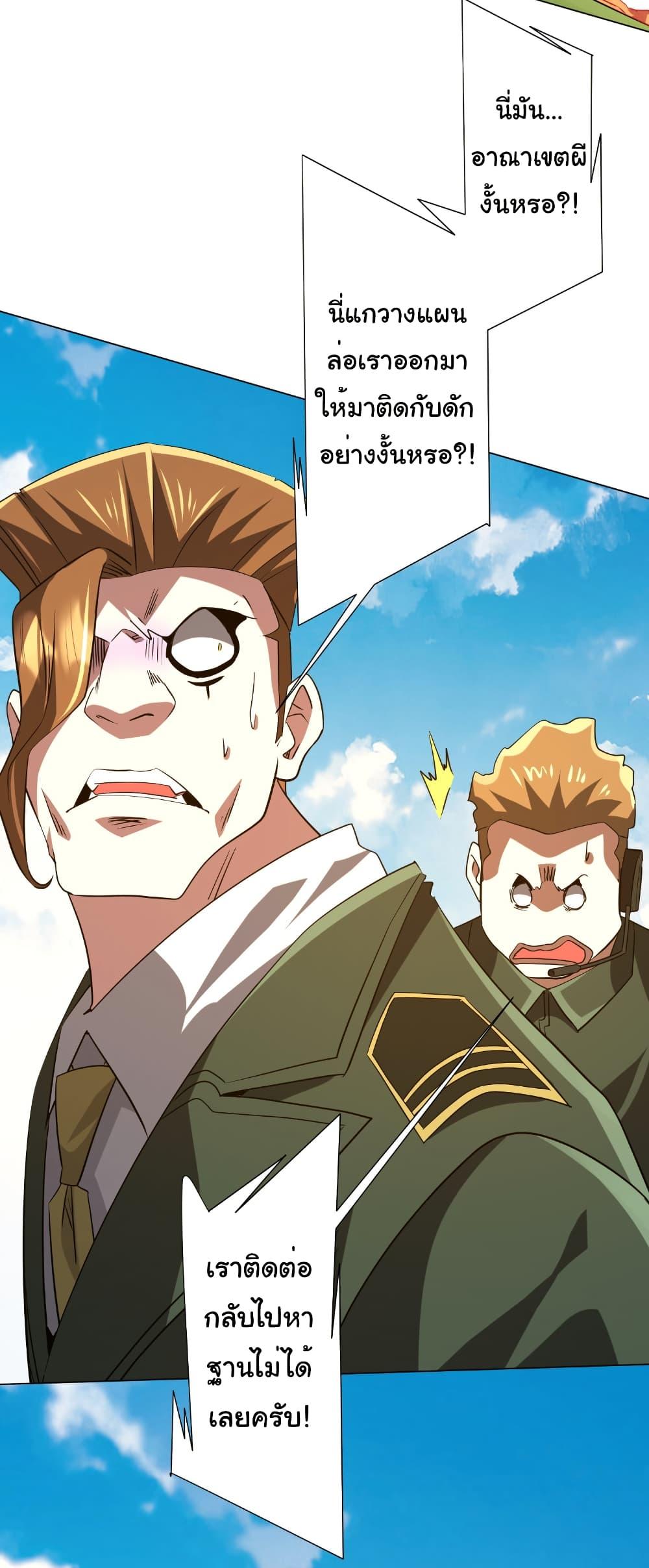 Manga-lc-com อ่านมังงะ อ่านการ์ตูน ออนไลน์ ฟรี Start with Trillions of Coins ตอนที่ 1 2 3 4 5 6 7 8 9 10 11 12 13 14 ฟรี ไม่มีโฆษณา Manga-lc - อ่าน มังงะ อ่าน การ์ตูน ออนไลน์ อ่านมังงะ ฟรี