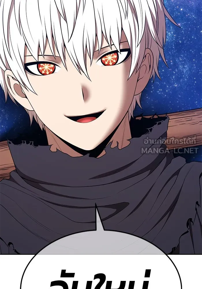 +99 ท่อนไม้พร้อมบวก ตอนที่ 51 รอบชิง (5) รูปที่ 159