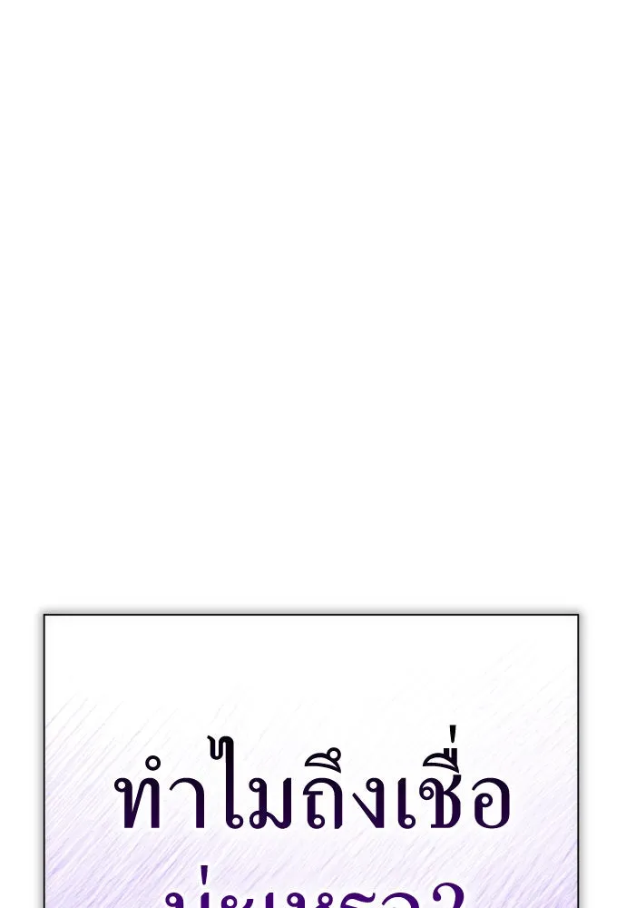 ชิงชีวิตพลิกลิขิตชะตา ตอนที่ 167. อาหารค่ำยามดึก(2) รูปที่ 173