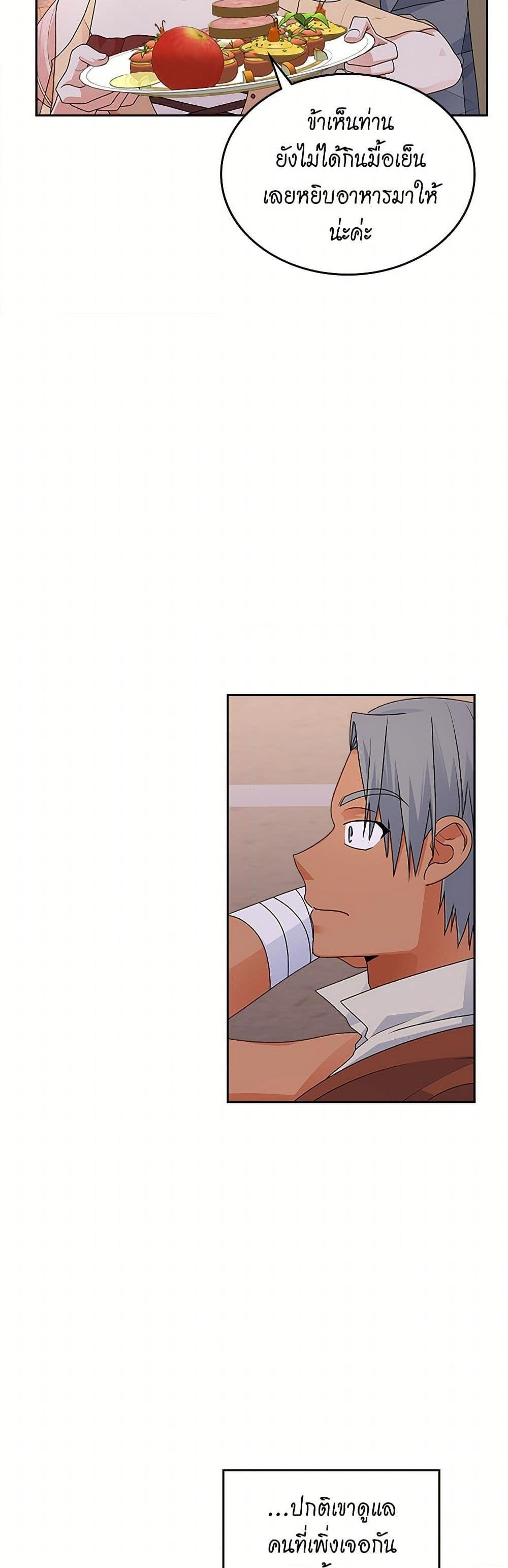 Manga-lc-com อ่านมังงะ อ่านการ์ตูน ออนไลน์ ฟรี The Antagonist’s Pet ตอนที่ 1 2 3 4 5 6 7 8 9 10 11 12 13 14 ฟรี ไม่มีโฆษณา Manga-lc - อ่าน มังงะ อ่าน การ์ตูน ออนไลน์ อ่านมังงะ ฟรี