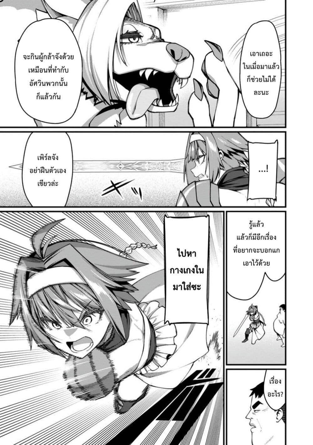 Manga-lc-com อ่านมังงะ อ่านการ์ตูน ออนไลน์ ฟรี Harem Ou no isekai Press Manyuuki ~Saikyou Musou no Ojisan wa Arayuru Shuzoku wo Yome ni Suru~ ตอนที่ 1 2 3 4 5 6 7 8 9 10 11 12 13 14 ฟรี ไม่มีโฆษณา Manga-lc - อ่าน มังงะ อ่าน การ์ตูน ออนไลน์ อ่านมังงะ ฟรี