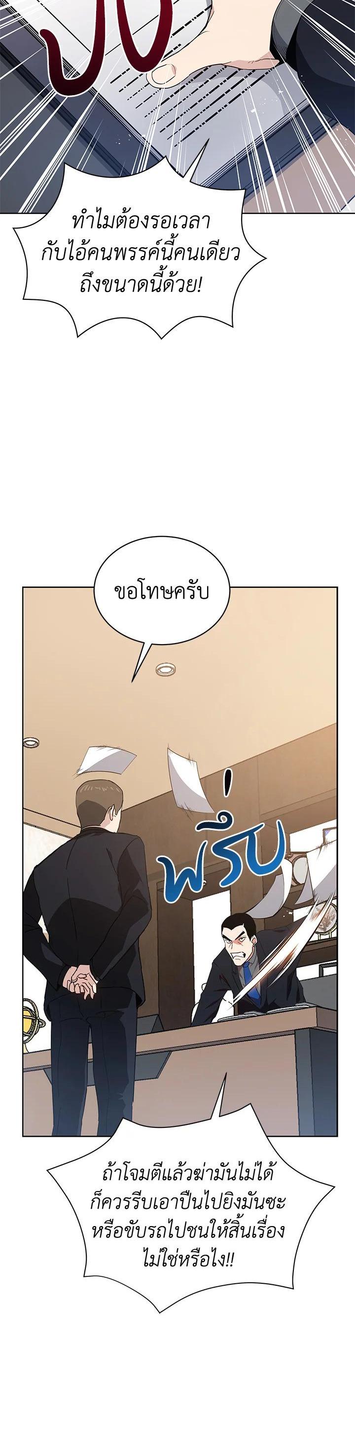 Manga-lc-com อ่านมังงะ อ่านการ์ตูน ออนไลน์ ฟรี The Descent of the Demonic Master ตอนที่ 1 2 3 4 5 6 7 8 9 10 11 12 13 14 ฟรี ไม่มีโฆษณา Manga-lc - อ่าน มังงะ อ่าน การ์ตูน ออนไลน์ อ่านมังงะ ฟรี