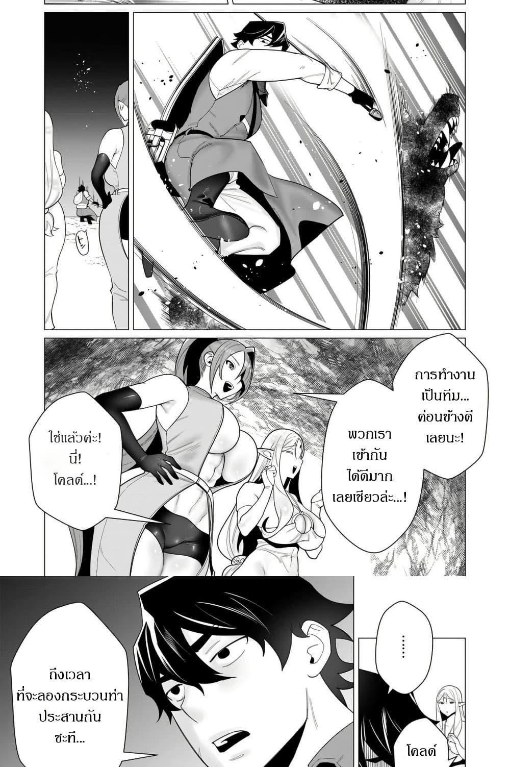 Manga-lc-com อ่านมังงะ อ่านการ์ตูน ออนไลน์ ฟรี The Hero Wants a Married Woman as a Reward ตอนที่ 1 2 3 4 5 6 7 8 9 10 11 12 13 14 ฟรี ไม่มีโฆษณา Manga-lc - อ่าน มังงะ อ่าน การ์ตูน ออนไลน์ อ่านมังงะ ฟรี