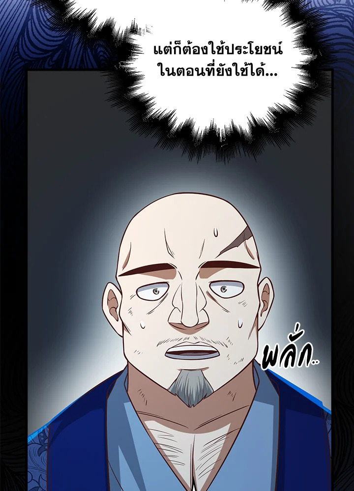 Manga-lc-com อ่านมังงะ อ่านการ์ตูน ออนไลน์ ฟรี The Lord of Coins ตอนที่ 1 2 3 4 5 6 7 8 9 10 11 12 13 14 ฟรี ไม่มีโฆษณา Manga-lc - อ่าน มังงะ อ่าน การ์ตูน ออนไลน์ อ่านมังงะ ฟรี