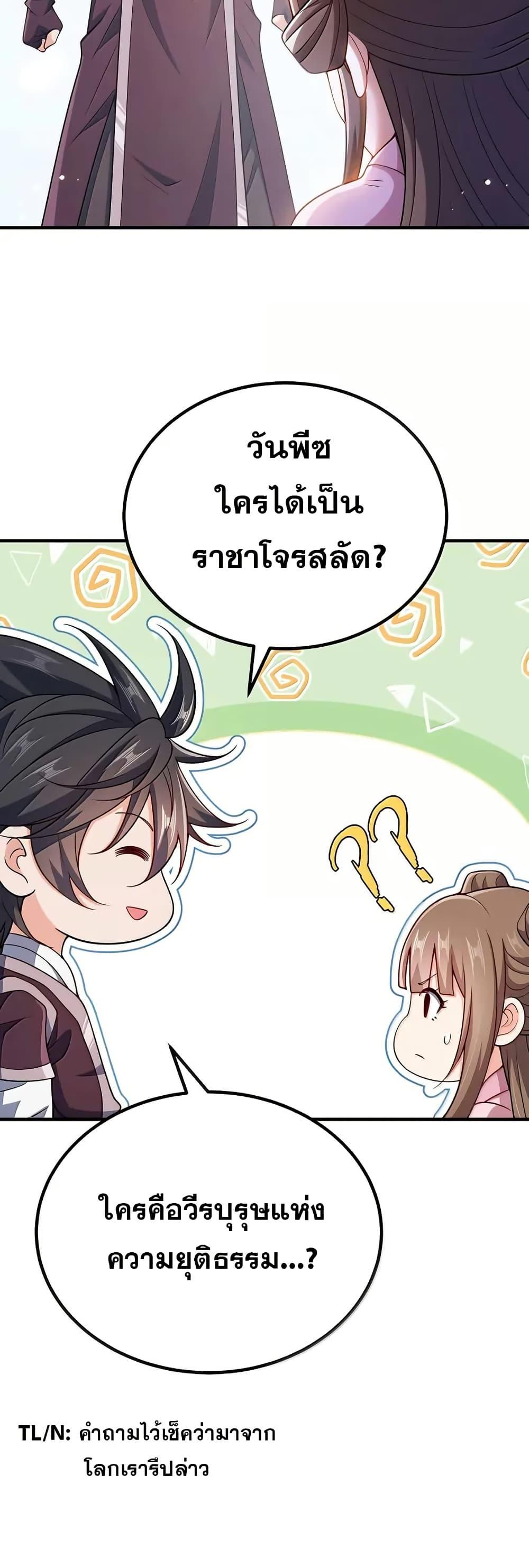 Manga-lc-com อ่านมังงะ อ่านการ์ตูน ออนไลน์ ฟรี My Wife is Actually the Future Tyrant Empress ตอนที่ 1 2 3 4 5 6 7 8 9 10 11 12 13 14 ฟรี ไม่มีโฆษณา Manga-lc - อ่าน มังงะ อ่าน การ์ตูน ออนไลน์ อ่านมังงะ ฟรี