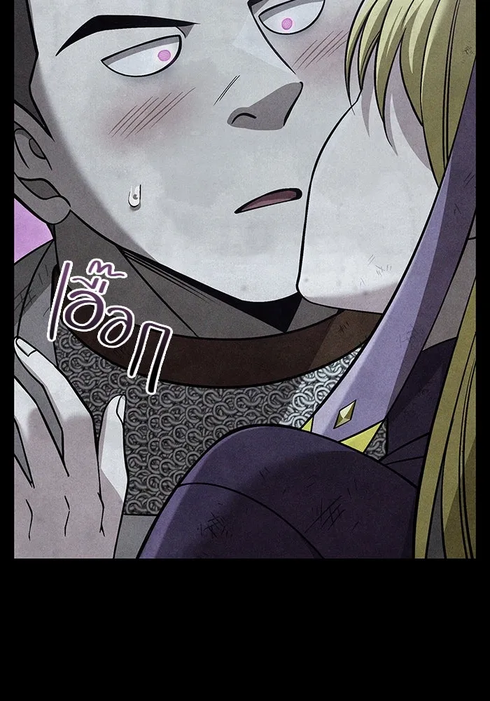 เอาชีวิตรอดในเกมฉบับคนเถื่อน ตอนที่ 48 รูปที่ 70