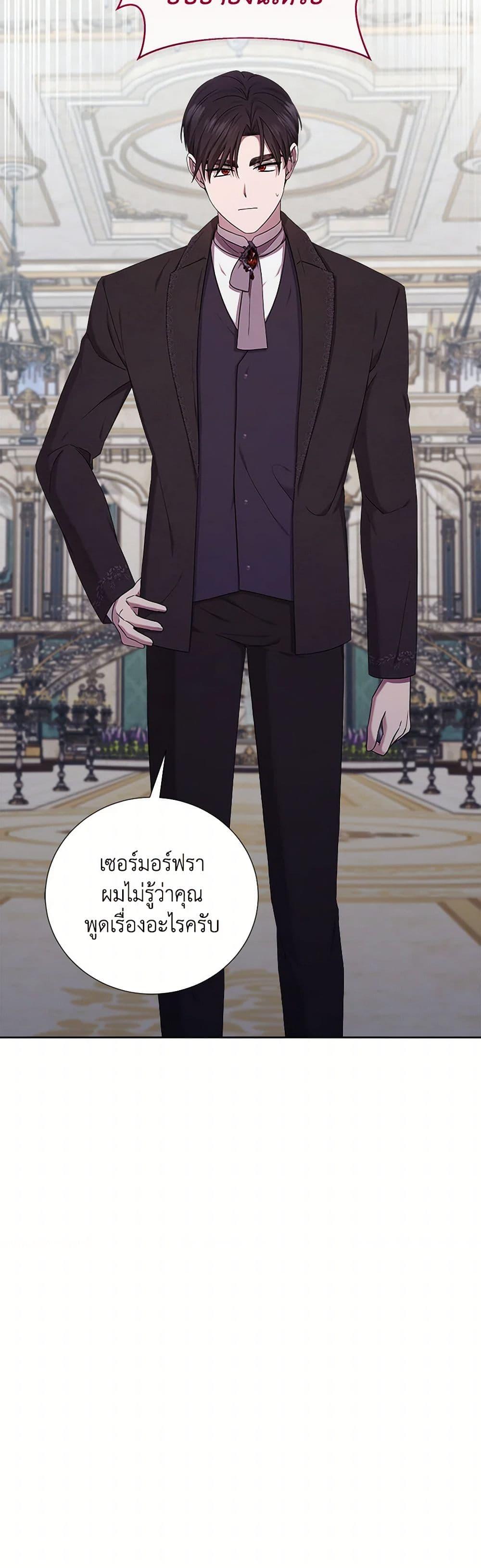 Manga-lc-com อ่านมังงะ อ่านการ์ตูน ออนไลน์ ฟรี To My Beloved Foe ตอนที่ 1 2 3 4 5 6 7 8 9 10 11 12 13 14 ฟรี ไม่มีโฆษณา Manga-lc - อ่าน มังงะ อ่าน การ์ตูน ออนไลน์ อ่านมังงะ ฟรี