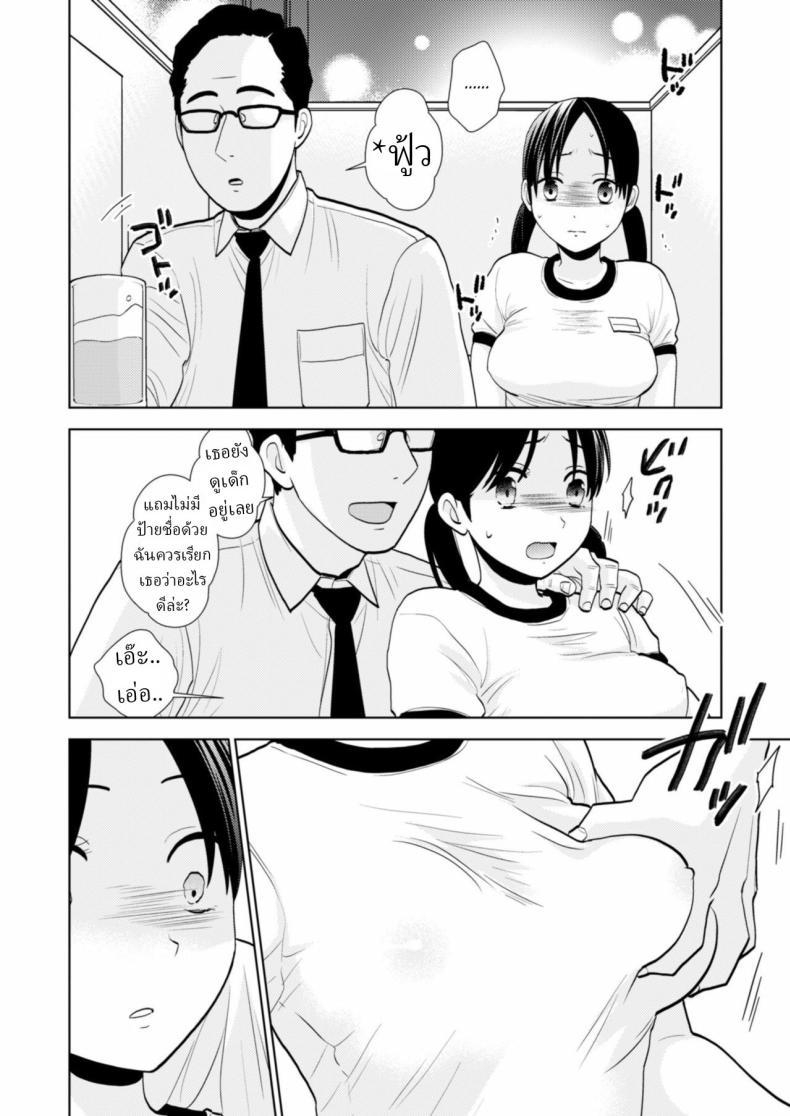 Doujin-Lc- อ่าน โดจิน มังฮวา เกาหลี ญี่ปุ่น จีน แปลไทย สมัครงาน [UDS] ตอนที่ 1 2 3 4 5 6 7 8 9 10 11 12 13 14 ฟรี ไม่มีโฆษณา อ่าน โดจิน Manhwa เกาหลี ญี่ปุ่น จีน เรามีครบ คัดมาให้เน้นๆ โดจิน 18+ รับประกันความฟินโดย  Doujin Lc