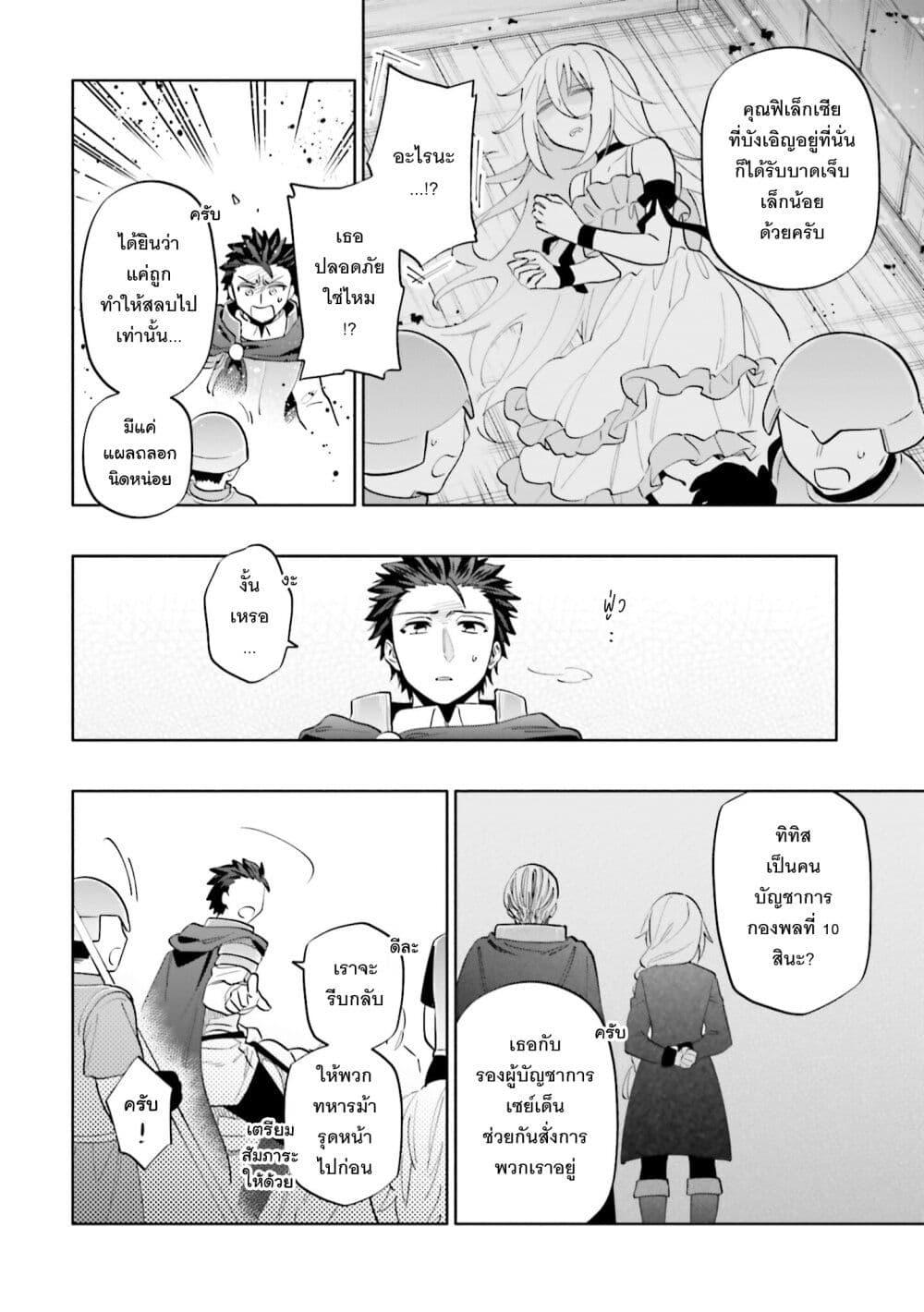 Manga-lc-com อ่านมังงะ อ่านการ์ตูน ออนไลน์ ฟรี Takarakuji de 40-oku Atattandakedo Isekai ni Ijuu Suru ตอนที่ 1 2 3 4 5 6 7 8 9 10 11 12 13 14 ฟรี ไม่มีโฆษณา Manga-lc - อ่าน มังงะ อ่าน การ์ตูน ออนไลน์ อ่านมังงะ ฟรี