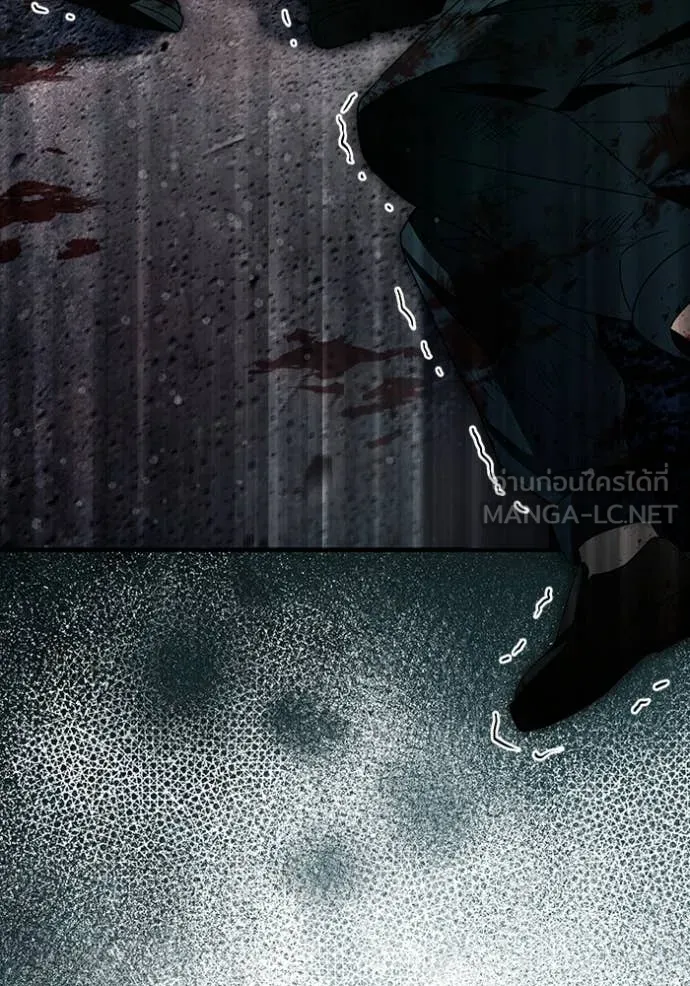 เชื่อเถอะ ฉันเป็นฮัน ตอนที่ 42 รูปที่ 54